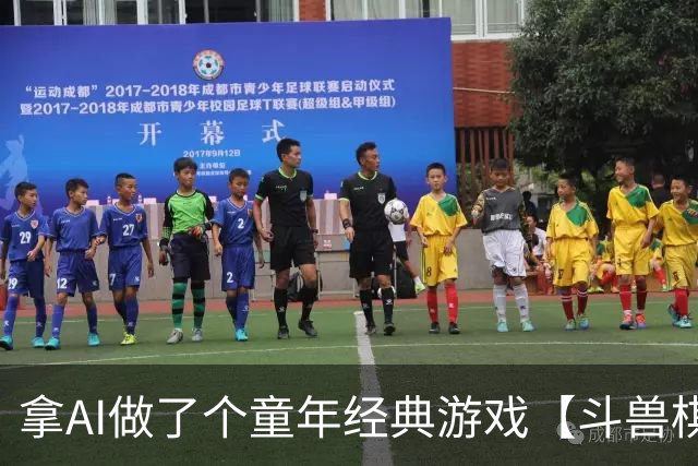 拿AI做了个童年经典游戏【斗兽棋】，还记得陪你玩游戏的伙伴们吗？-步行街主干道-虎扑社区